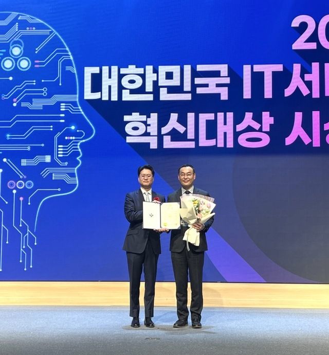 [Bridge news] INFINIQ, Receives 'Minister of National Defense Award'