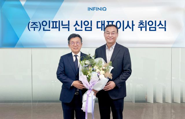 [Sedaily] INFINIQ appoints Choi Cheol-gyu as Co-CEO… Adopts a Dual CEO System