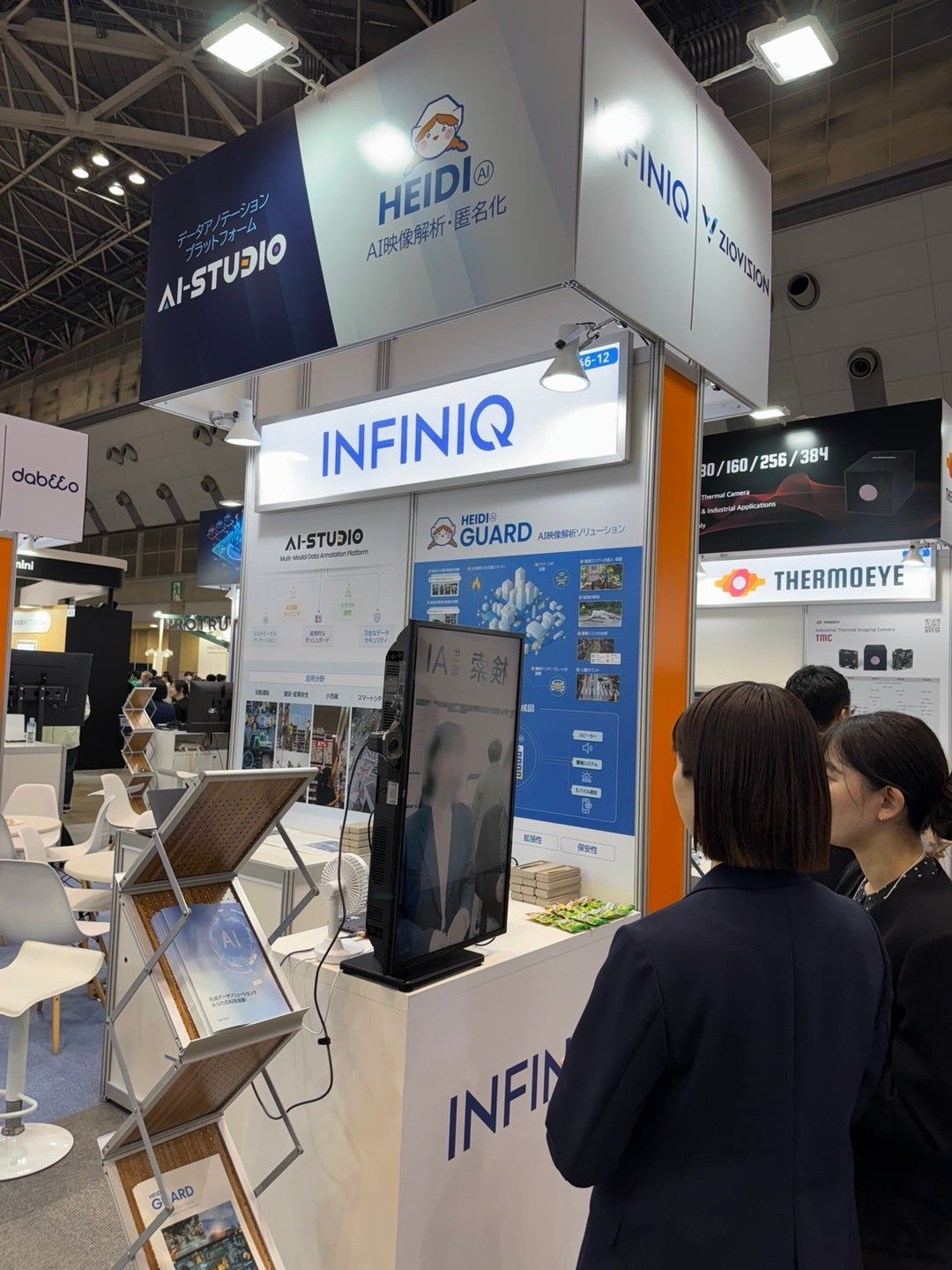 INFINIQ、 日本最大級のIT総合展示会「Japan IT Week 春 2025」に出展