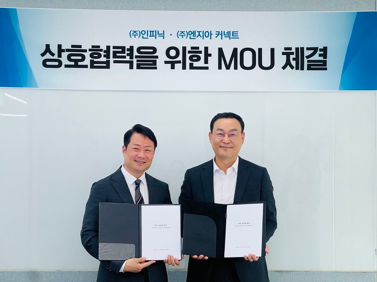 [Robot Newspaper] INFINIQ - NZIA Connect to jointly develop next-generation control solution based on vision AI