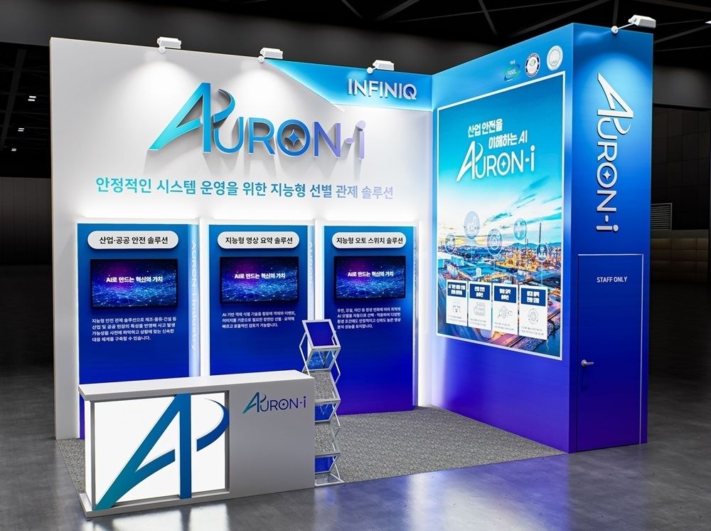 [BOANNEWS]インフィニック、産業・公共安全管制 の革新を提案…映像要約およびAIモデル自動切替ソリューションを公開