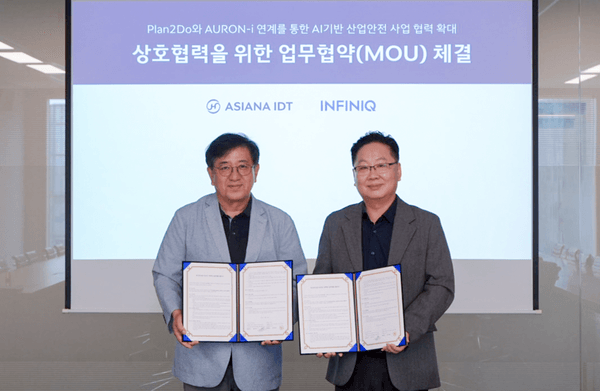 [디지털투데이] 인피닉-아시아나IDT, AI 영상분석 기반 산업안전 솔루션 사업 제휴